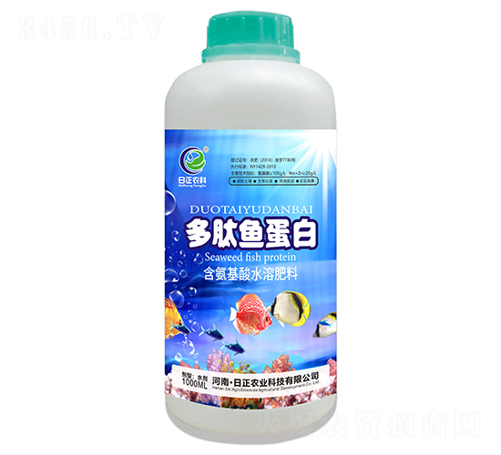 å¤šè‚½é­šè›‹ç™½å«æ°¨åŸºé…¸æ°´æº¶è‚¥æ–™-æ—¥æ­£è¾²(nÃ³ng)ç§‘