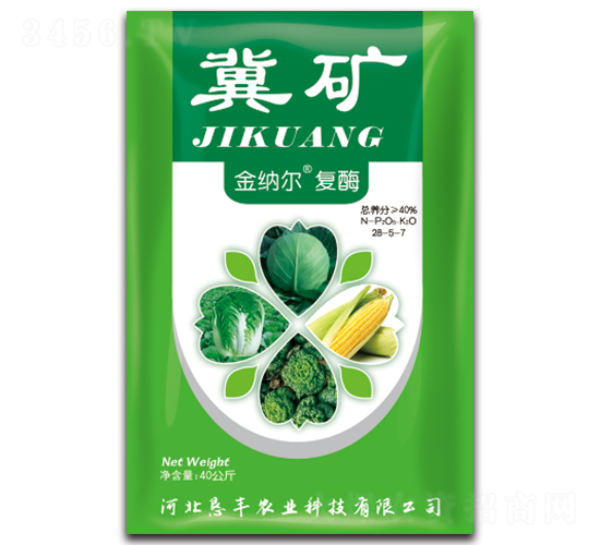 金納爾復酶玉米專用復合肥28-5-7-冀礦-懇豐農(nóng)業(yè)