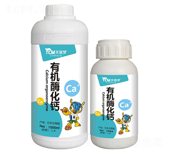 有機(jī)酶化鈣-天宸夢
