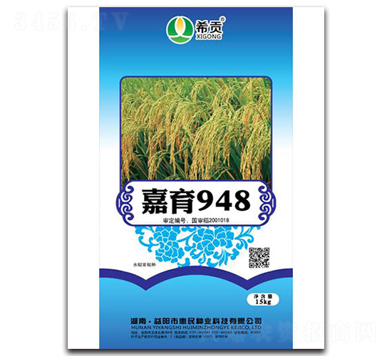 å˜‰è‚²948-æ°´ç¨»ç¨®å­-è¾²(nÃ³ng)ç”°è¬€å£«