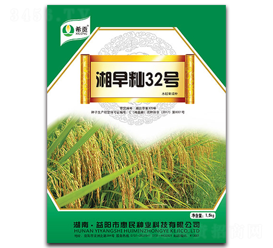 湘早秈32號（1.5KG）-水稻種子-農(nóng)田謀士