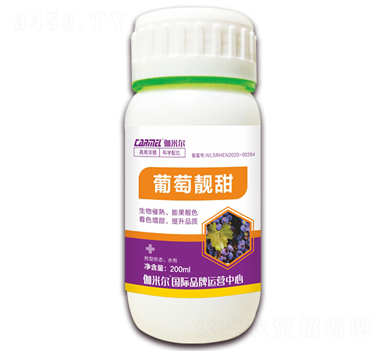 葡萄靚甜-伽米爾-木禾佳寶