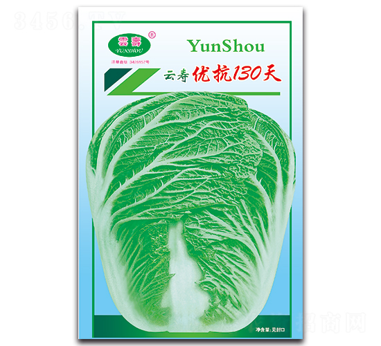 äº‘å£½å„ª(yÅu)æŠ—130å¤©-ç™½èœç¨®å­-äº‘å£½