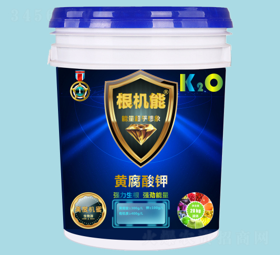 é»ƒè…é…¸é‰€ï¼ˆæ¡¶ï¼‰-æ ¹æ©Ÿèƒ½-çš‡æ¬£åŒ–å·¥