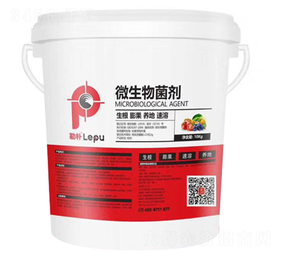 10kg微生物菌劑-金勒樸