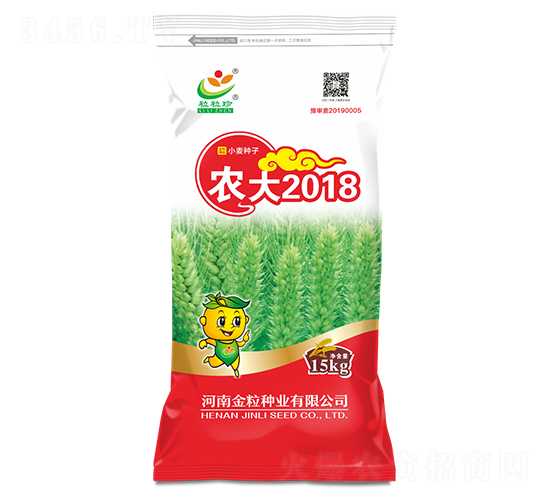 è¾²(nÃ³ng)å¤§2018-å°éº¥ç¨®å­-é‡‘ç²’ç¨®æ¥­(yÃ¨)