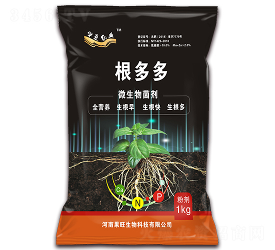 å¾®ç”Ÿç‰©èŒåŠ‘-æ ¹å¤šå¤š-æžœæ—ºç”Ÿç‰©