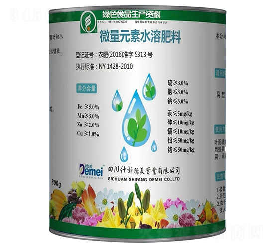 微量元素水溶肥-營養(yǎng)多-德美