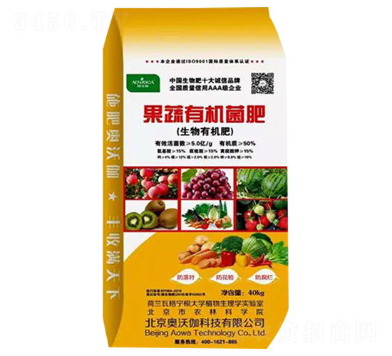 æžœè”¬æœ‰æ©Ÿ(jÄ«)èŒè‚¥-å¥§æ²ƒä¼½