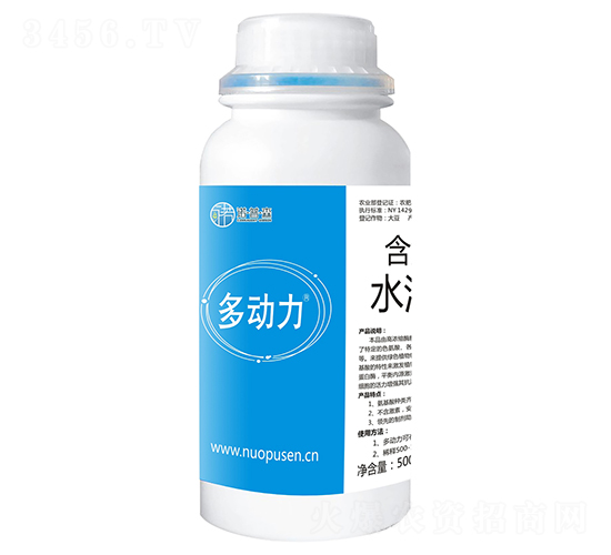 含氨基酸水溶肥料-多動力-諾普森