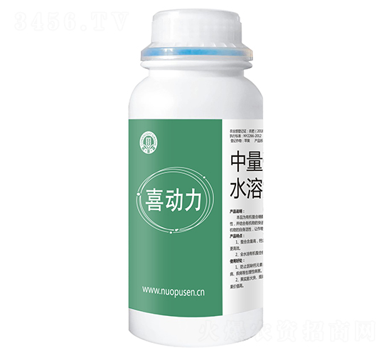 中量元素水溶肥-喜動力-諾普森