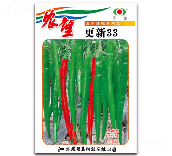 æ›´æ–°33-ç·šæ¤’ç¨®å­-è¾²(nÃ³ng)æœ›