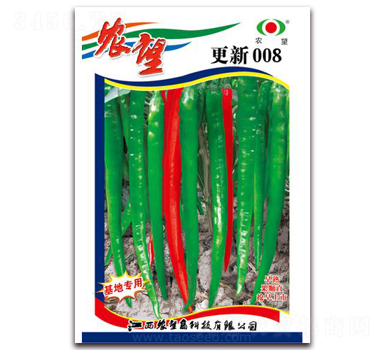 更新008-線(xiàn)椒種子-農(nóng)望