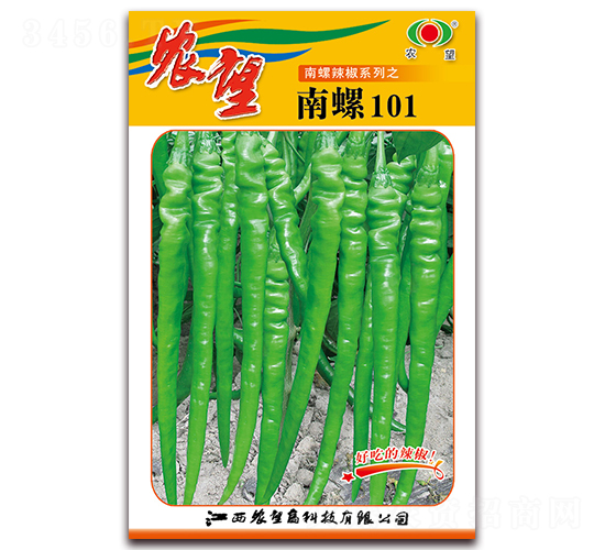 南螺101-線椒種子-農望