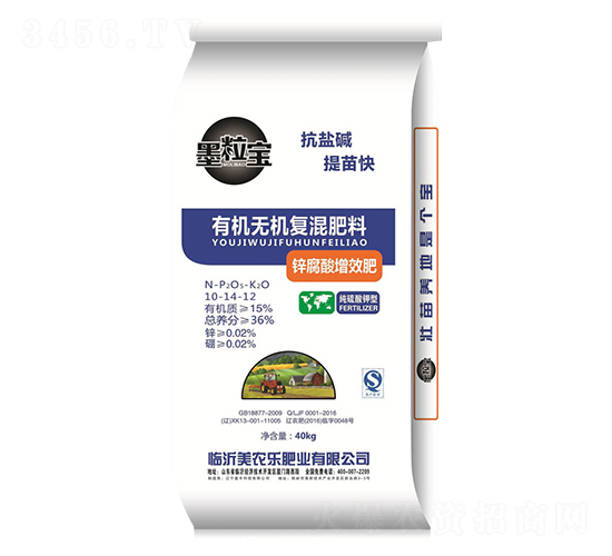 有機(jī)無機(jī)復(fù)混肥-墨粒寶-美農(nóng)樂