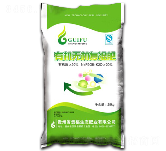 有機無機復(fù)混肥-貴福