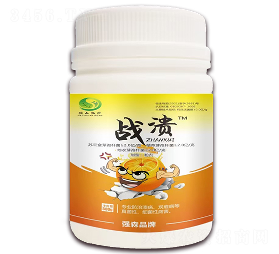 æˆ°(zhÃ n)æ½°-å¼·(qiÃ¡ng)æ£®è¾²(nÃ³ng)ç§‘