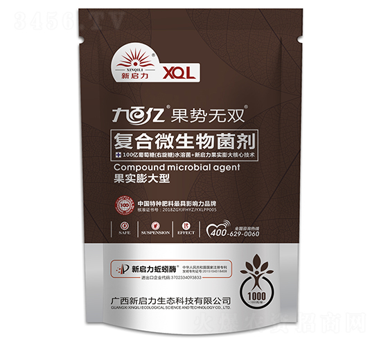 果實(shí)膨大型復(fù)合微生物菌劑-果勢(shì)無(wú)雙-新啟力
