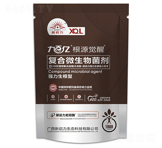 強力生根型復(fù)合微生物菌劑-根源覺醒-新啟力