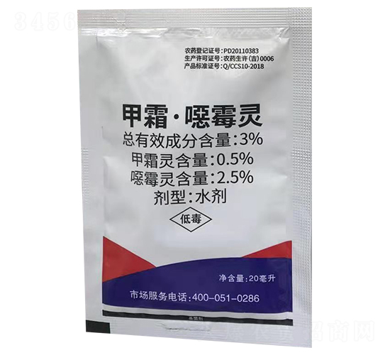 3%甲霜·噁霉靈水劑（袋）-鑫農(nóng)國(guó)泰