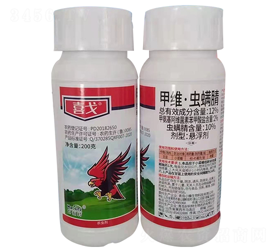 12%甲維·蟲螨腈懸浮劑-喜戈-鑫農(nóng)國泰