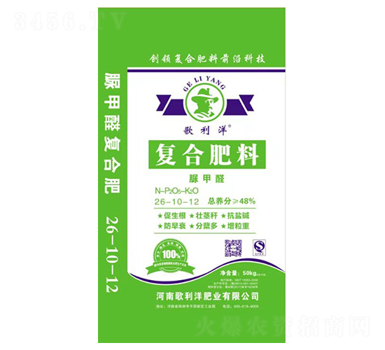 脲甲醛復合肥料26-10-12-歌利洋