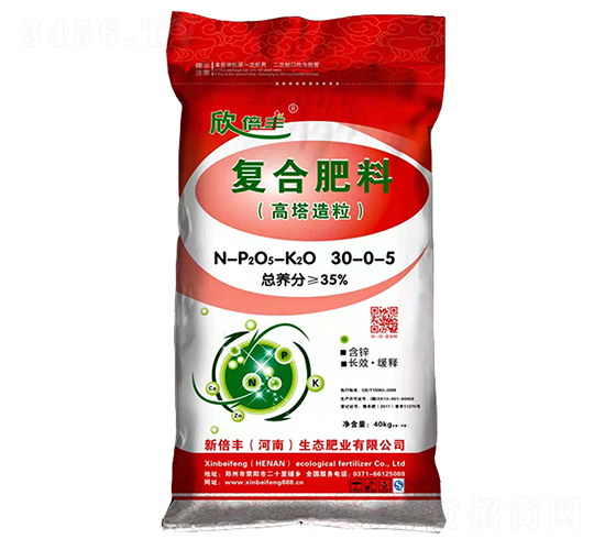 復合肥料30-0-5-新倍豐