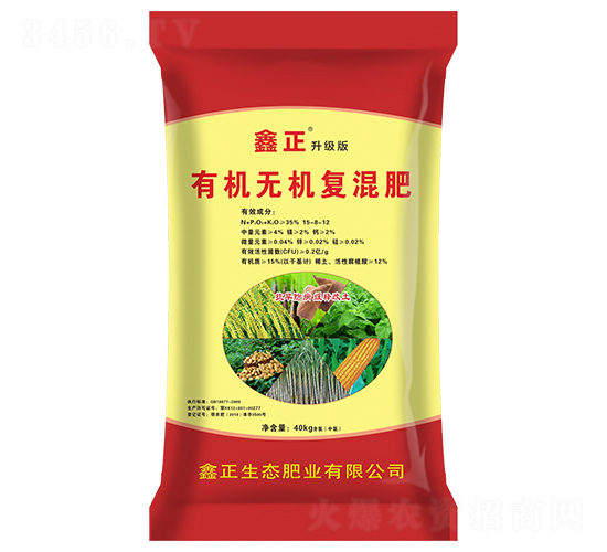 40kgæœ‰æ©Ÿç„¡æ©Ÿå¾©(fÃ¹)æ··è‚¥15-8-12-é‘«æ­£