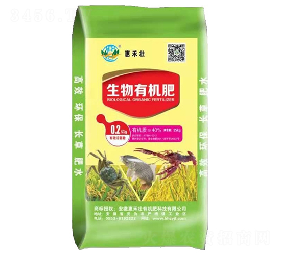 40%生物有機(jī)肥-惠禾壯