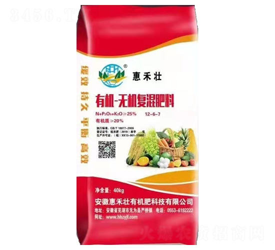 有機(jī)無機(jī)復(fù)混肥料12-6-7-惠禾壯
