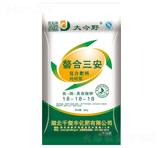 èž¯åˆä¸‰å®‰å¾©(fÃ¹)åˆè‚¥æ–™18-18-18-å¤§ä»Šé‡Ž-åƒç’½è±