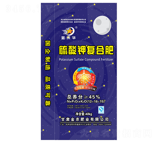 硫酸鉀復合肥料12-18-15-金沃華-金農(nóng)肥業(yè)