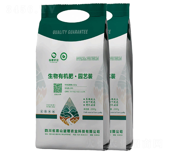 生物有機(jī)肥·園藝肥料-益稷