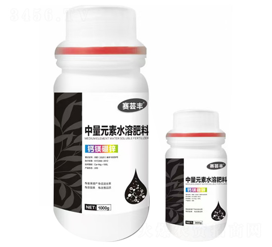 中量元素水溶肥料-賽蕓豐-田公子