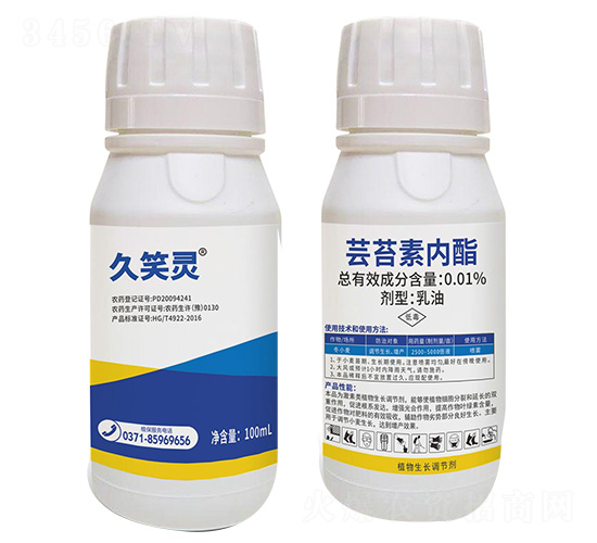 28-表蕓苔素內(nèi)酯（100ml）-久笑靈-田公子