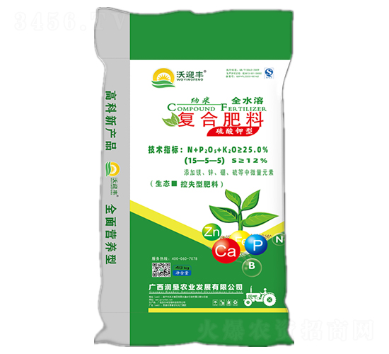 硫酸鉀型復(fù)合肥料-沃迎豐-潤(rùn)墾農(nóng)業(yè)