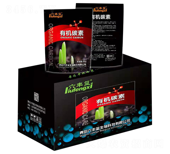 有機碳素-六豐璽