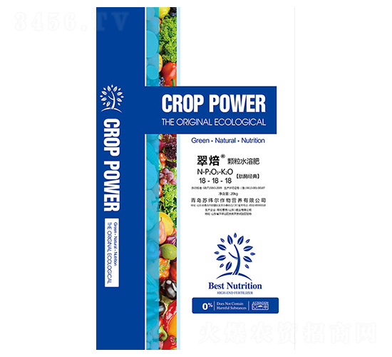 é¡†ç²’æ°´æº¶è‚¥-ç¿ ç„™-è˜‡ç·¯çˆ¾