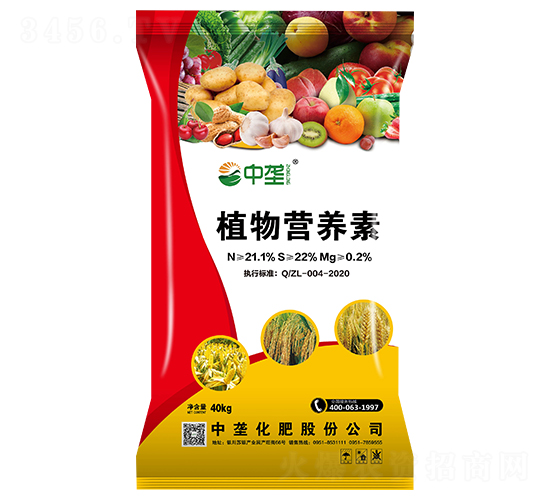植物營(yíng)養(yǎng)素-中壟