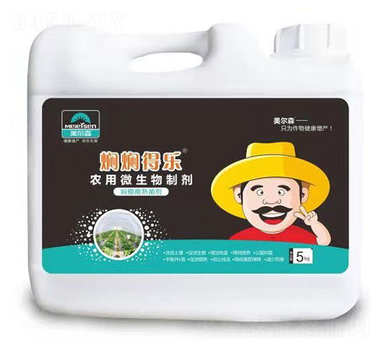 農(nóng)用微生物菌劑-燜燜得樂(lè)-美爾森農(nóng)業(yè)