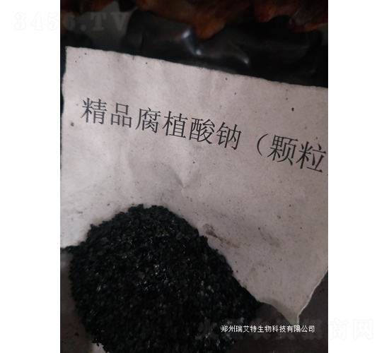 精品腐植酸鈉顆粒-瑞艾特