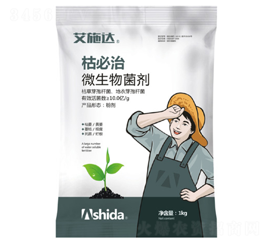 微生物菌劑-枯必治-艾施達(dá)