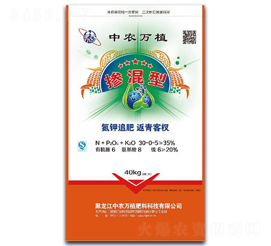 摻混肥料30-0-5-中農(nóng)萬植