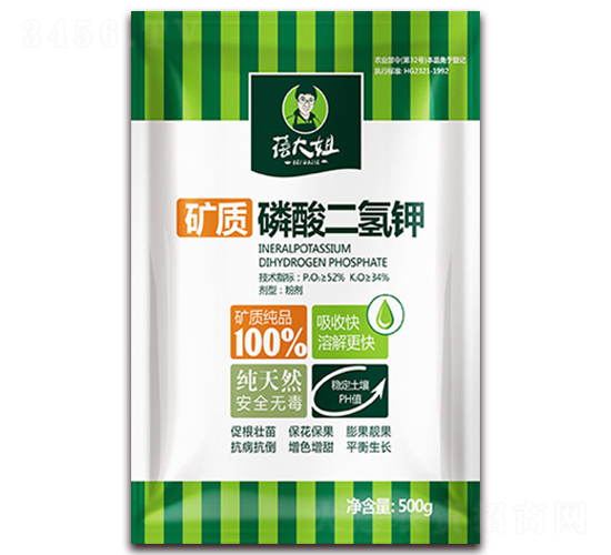 礦質(zhì)磷酸二氫鉀-蓓大姐