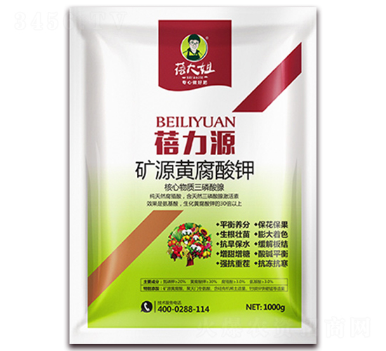 礦源黃腐酸鉀-蓓力源-蓓大姐-備翔生物
