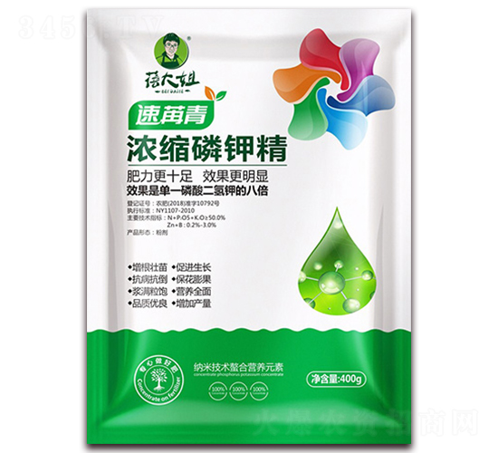 濃縮磷鉀晶-速再綠-蓓大姐