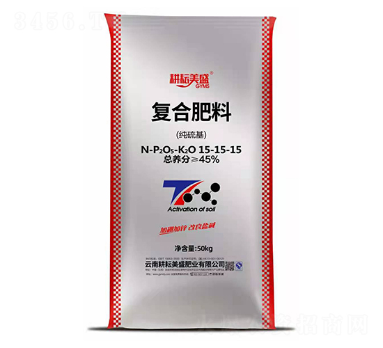 復(fù)合肥料15-15-15-耕耘美盛