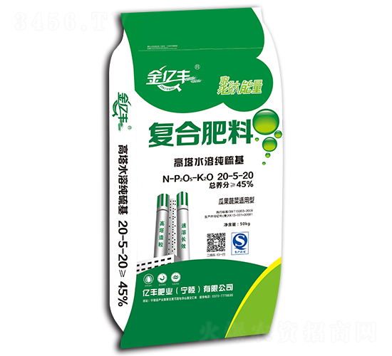 復(fù)合肥料20-5-20-億豐肥業(yè)