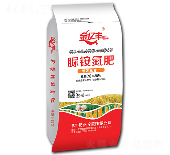 脲銨氮肥28-0-0-億豐肥業(yè)