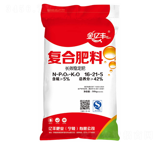 復(fù)合肥料16-21-5-金億豐-億豐肥業(yè)